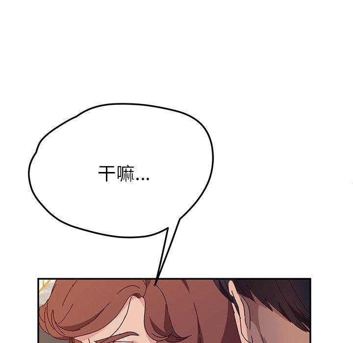 她们的恶作剧[h漫]韩漫全集-她们的恶作剧-第 50 话无删减无遮挡章节图片 