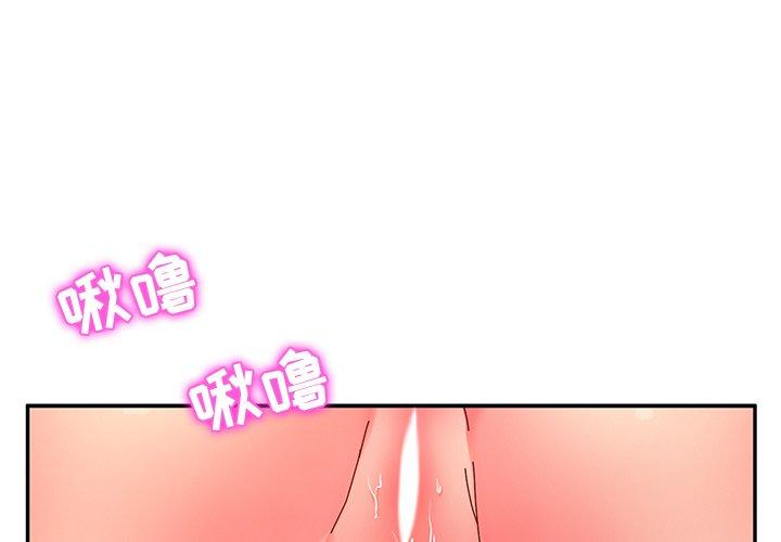 她们的恶作剧[h漫]韩漫全集-她们的恶作剧-第 50 话无删减无遮挡章节图片 