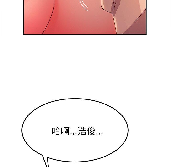 她们的恶作剧[h漫]韩漫全集-她们的恶作剧-第 51 话无删减无遮挡章节图片 