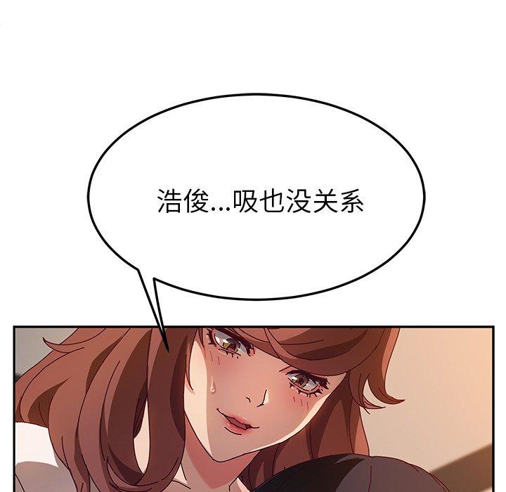 她们的恶作剧[h漫]韩漫全集-她们的恶作剧-第 51 话无删减无遮挡章节图片 