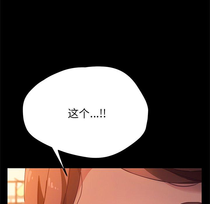 她们的恶作剧[h漫]韩漫全集-她们的恶作剧-第 51 话无删减无遮挡章节图片 