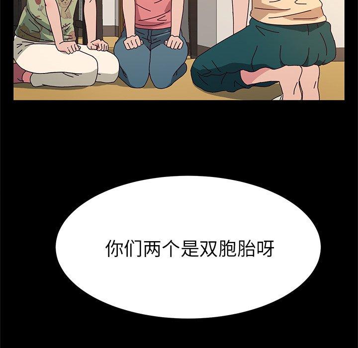她们的恶作剧[h漫]韩漫全集-她们的恶作剧-第 51 话无删减无遮挡章节图片 