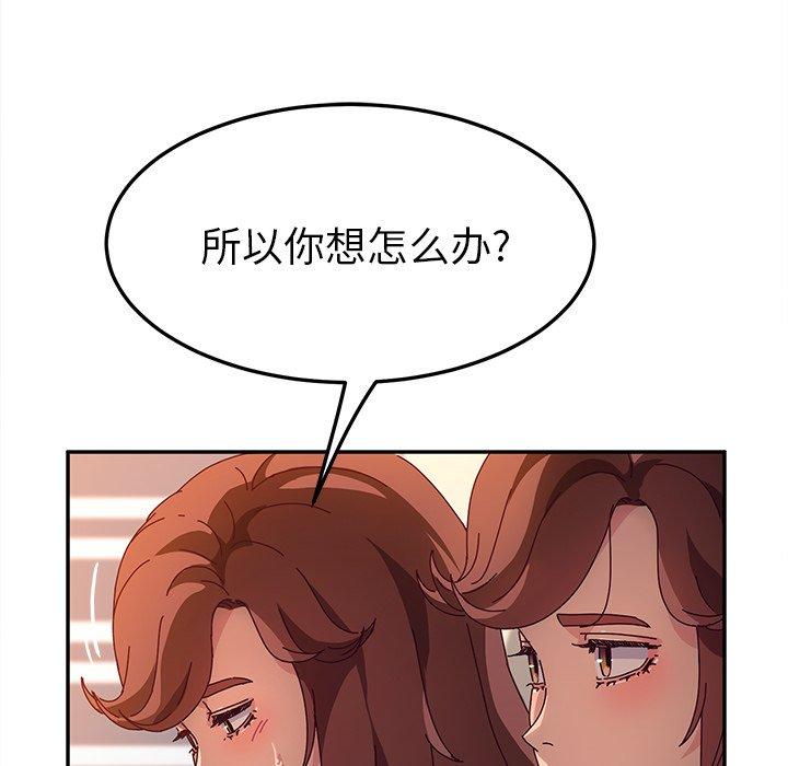 她们的恶作剧[h漫]韩漫全集-她们的恶作剧-第 51 话无删减无遮挡章节图片 