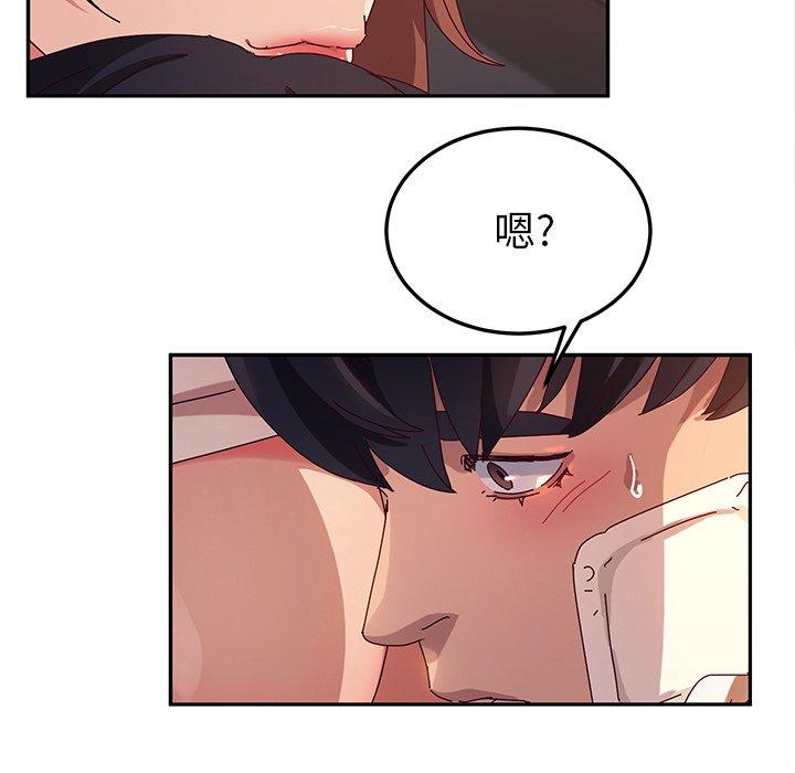 她们的恶作剧[h漫]韩漫全集-她们的恶作剧-第 51 话无删减无遮挡章节图片 