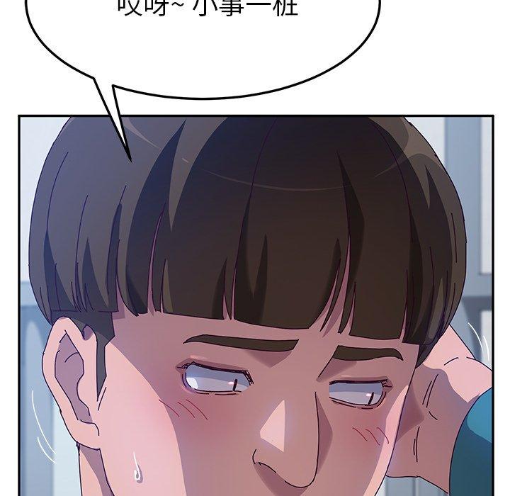 她们的恶作剧[h漫]韩漫全集-她们的恶作剧-第 51 话无删减无遮挡章节图片 