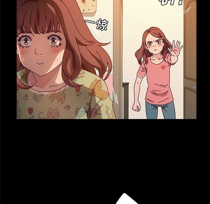 她们的恶作剧[h漫]韩漫全集-她们的恶作剧-第 51 话无删减无遮挡章节图片 