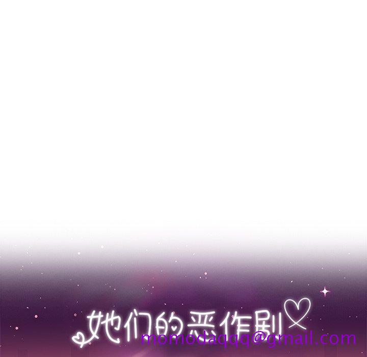 她们的恶作剧[h漫]韩漫全集-她们的恶作剧-第 51 话无删减无遮挡章节图片 