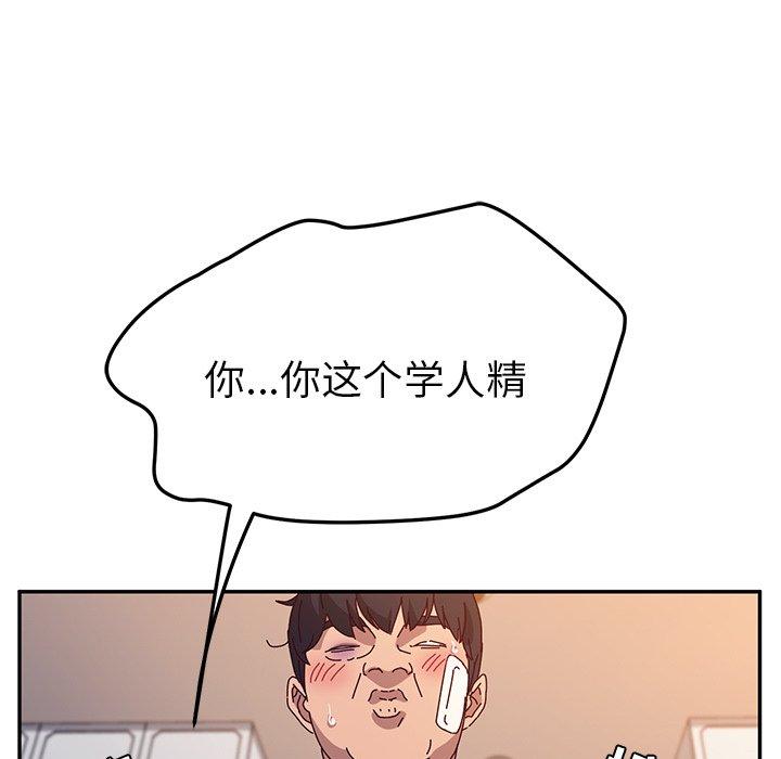 她们的恶作剧[h漫]韩漫全集-她们的恶作剧-第 51 话无删减无遮挡章节图片 