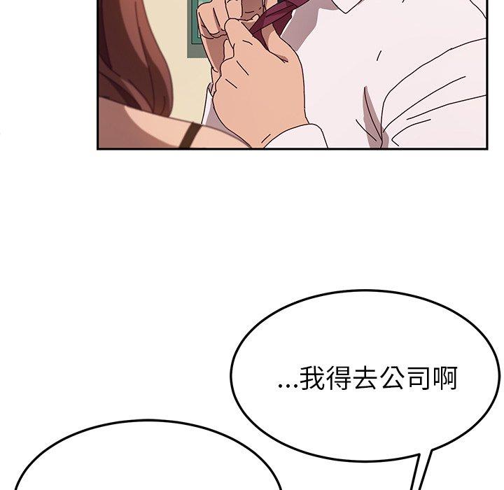 她们的恶作剧[h漫]韩漫全集-她们的恶作剧-第 52 话无删减无遮挡章节图片 