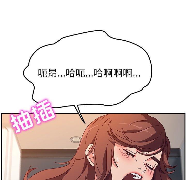 她们的恶作剧[h漫]韩漫全集-她们的恶作剧-第 52 话无删减无遮挡章节图片 