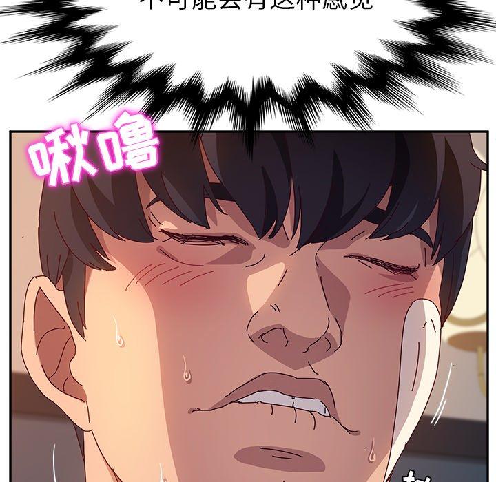 她们的恶作剧[h漫]韩漫全集-她们的恶作剧-第 52 话无删减无遮挡章节图片 