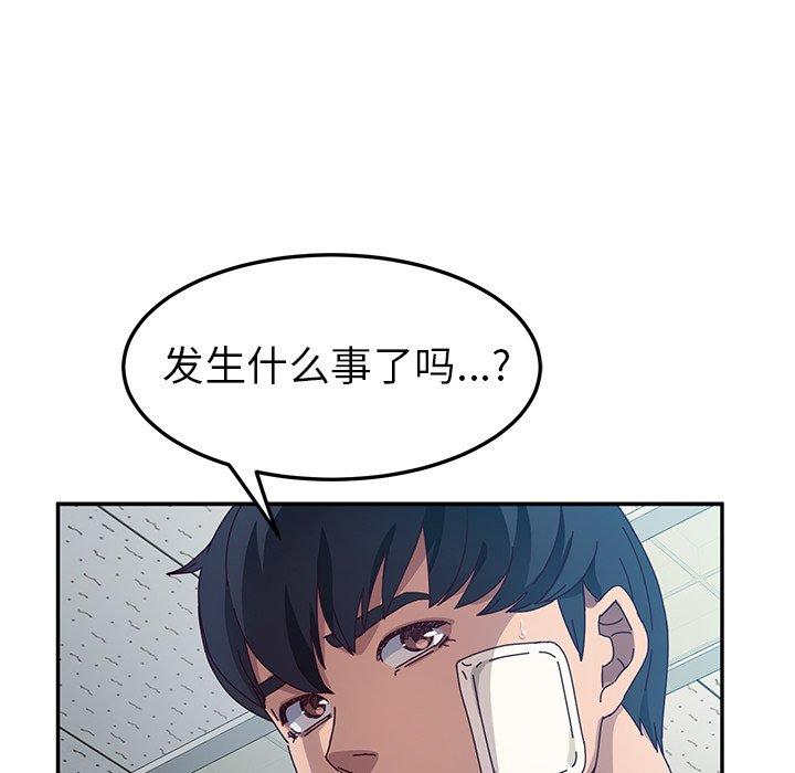 她们的恶作剧[h漫]韩漫全集-她们的恶作剧-第 52 话无删减无遮挡章节图片 