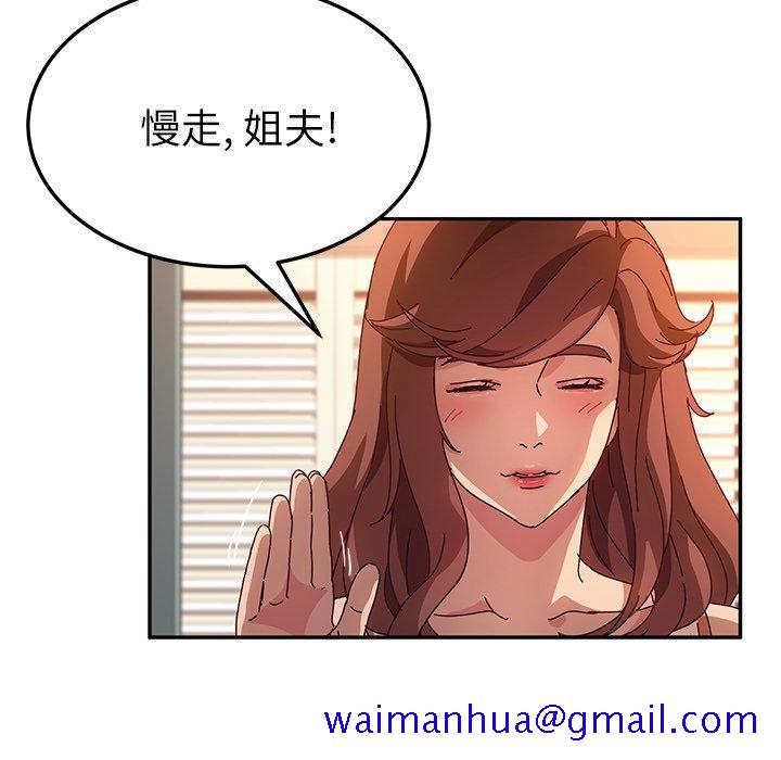 她们的恶作剧[h漫]韩漫全集-她们的恶作剧-第 52 话无删减无遮挡章节图片 