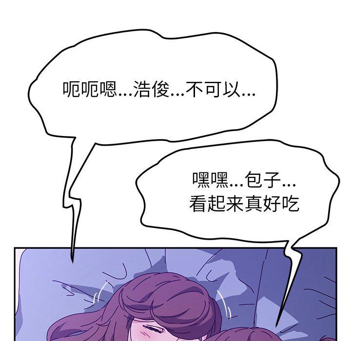 她们的恶作剧[h漫]韩漫全集-她们的恶作剧-第 53 话无删减无遮挡章节图片 