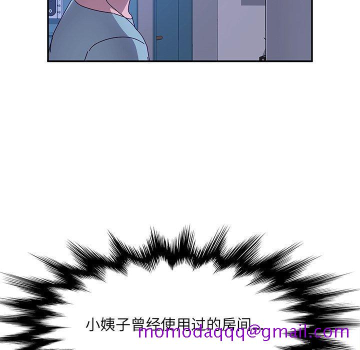 她们的恶作剧[h漫]韩漫全集-她们的恶作剧-第 53 话无删减无遮挡章节图片 