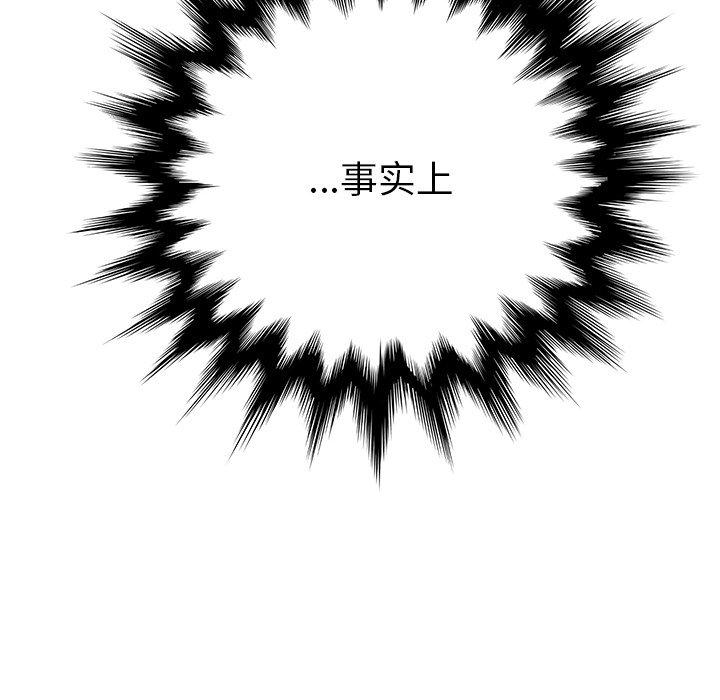 她们的恶作剧[h漫]韩漫全集-她们的恶作剧-第 53 话无删减无遮挡章节图片 