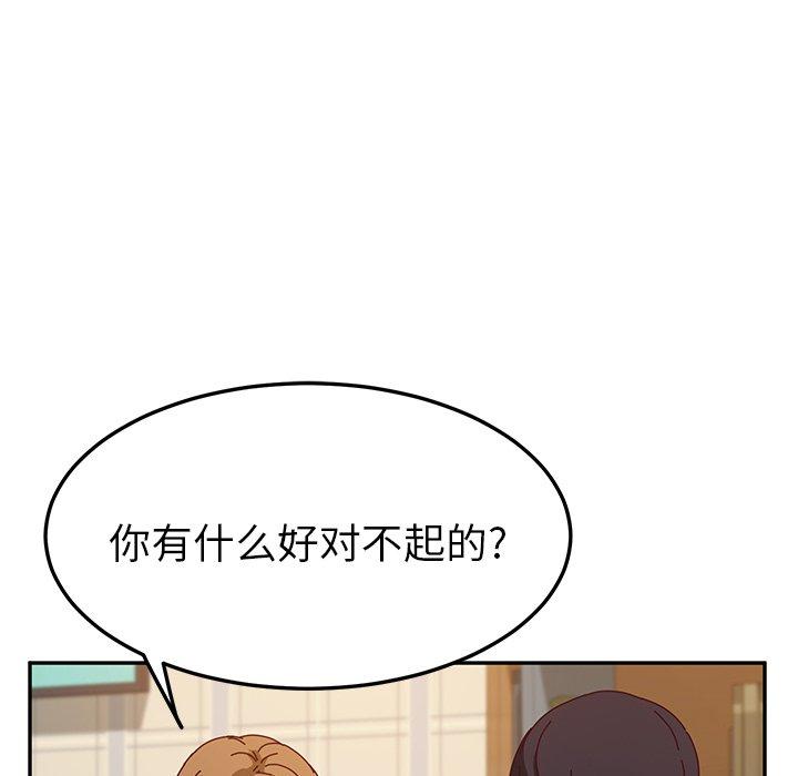 她们的恶作剧[h漫]韩漫全集-她们的恶作剧-第 53 话无删减无遮挡章节图片 
