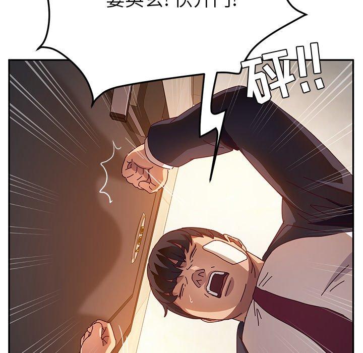 她们的恶作剧[h漫]韩漫全集-她们的恶作剧-第 53 话无删减无遮挡章节图片 