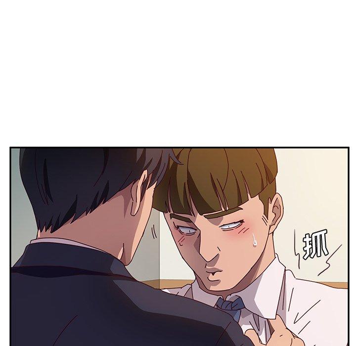 她们的恶作剧[h漫]韩漫全集-她们的恶作剧-第 53 话无删减无遮挡章节图片 