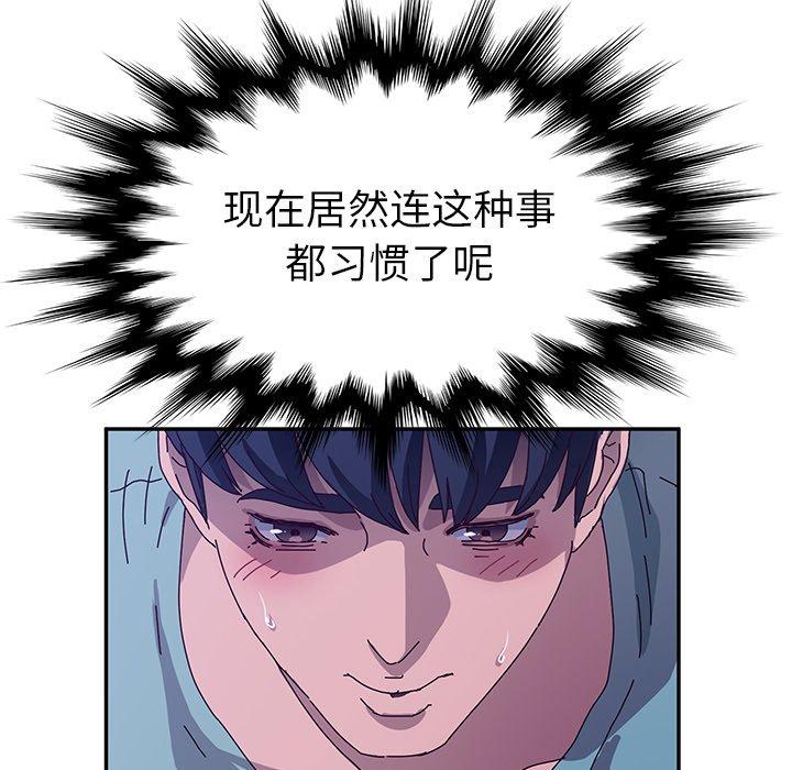 她们的恶作剧[h漫]韩漫全集-她们的恶作剧-第 53 话无删减无遮挡章节图片 