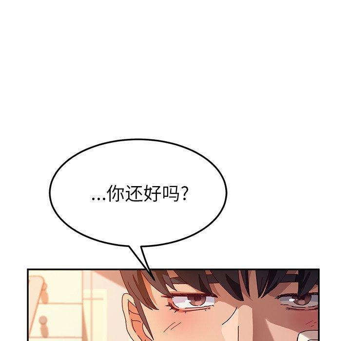 她们的恶作剧[h漫]韩漫全集-她们的恶作剧-第 53 话无删减无遮挡章节图片 