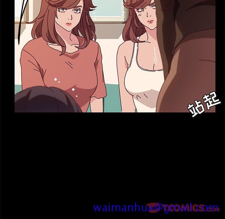 她们的恶作剧[h漫]韩漫全集-她们的恶作剧-第 53 话无删减无遮挡章节图片 