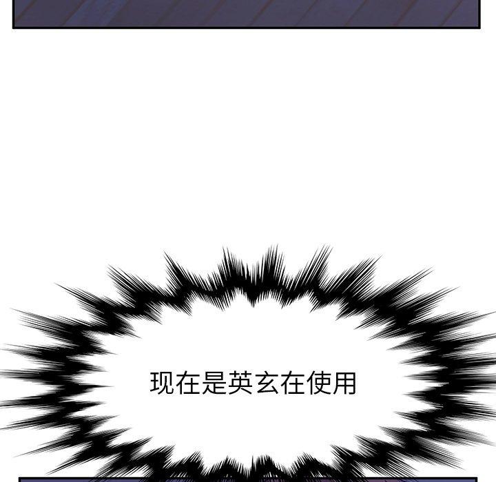 她们的恶作剧[h漫]韩漫全集-她们的恶作剧-第 53 话无删减无遮挡章节图片 