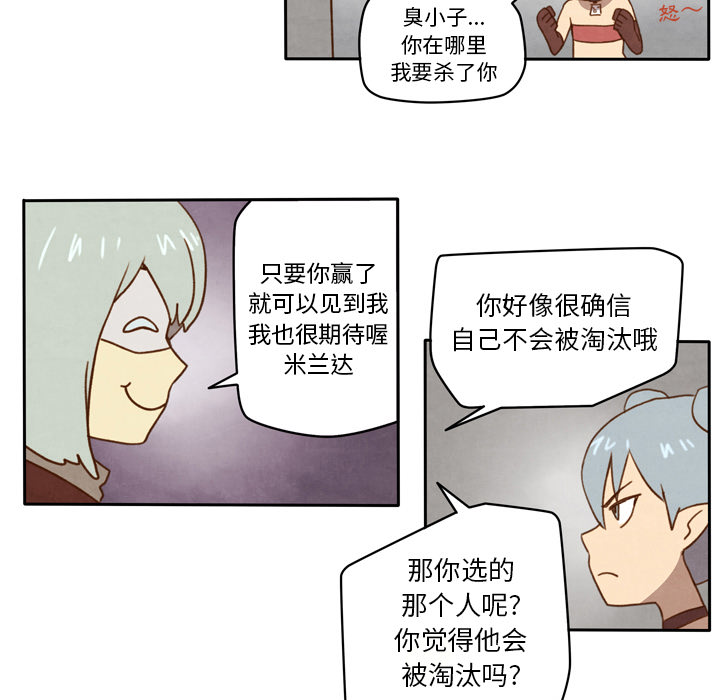 生存副本[抖漫]韩漫全集-生存副本-第 1 章无删减无遮挡章节图片 