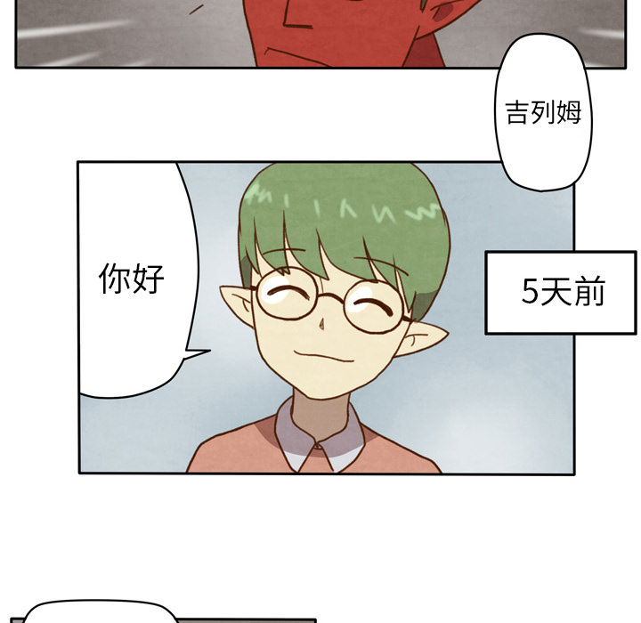 生存副本[抖漫]韩漫全集-生存副本-第 1 章无删减无遮挡章节图片 