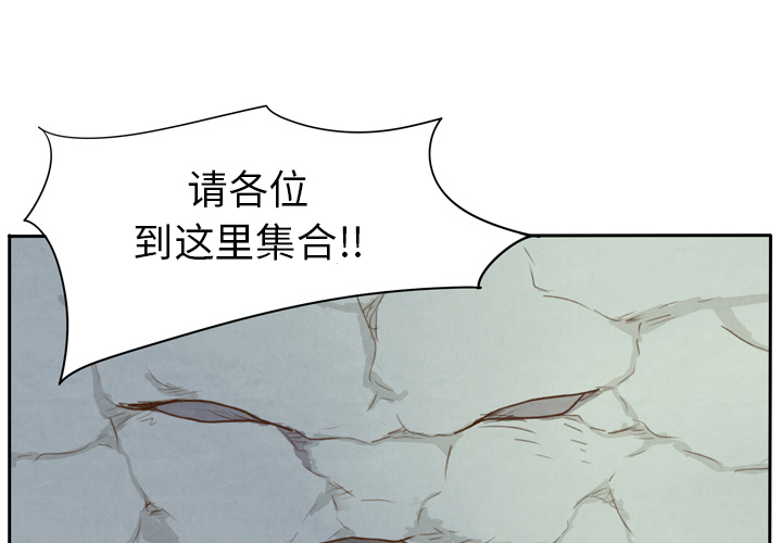 生存副本[抖漫]韩漫全集-生存副本-第 1 章无删减无遮挡章节图片 