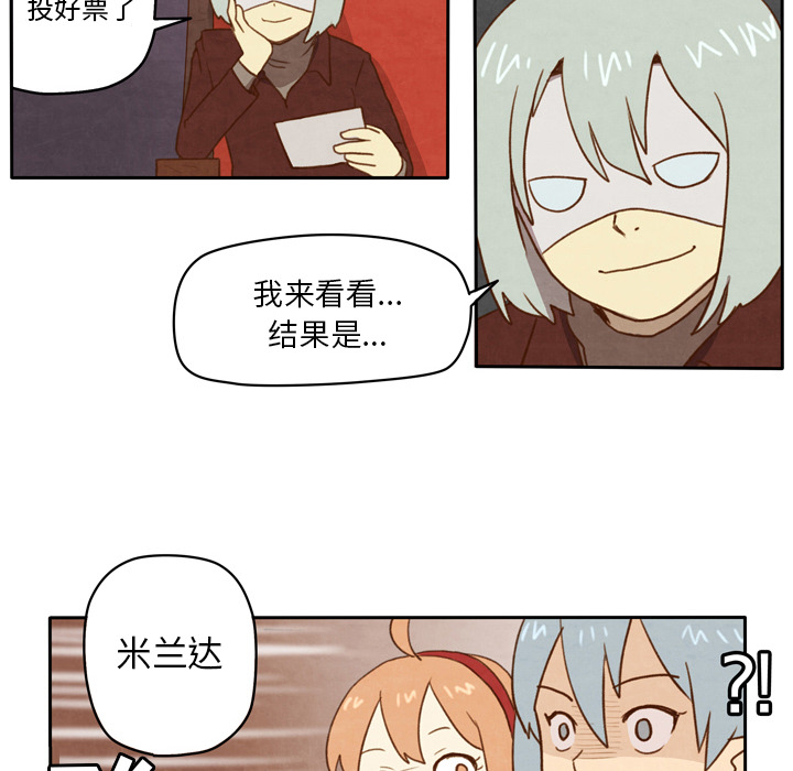生存副本[抖漫]韩漫全集-生存副本-第 1 章无删减无遮挡章节图片 