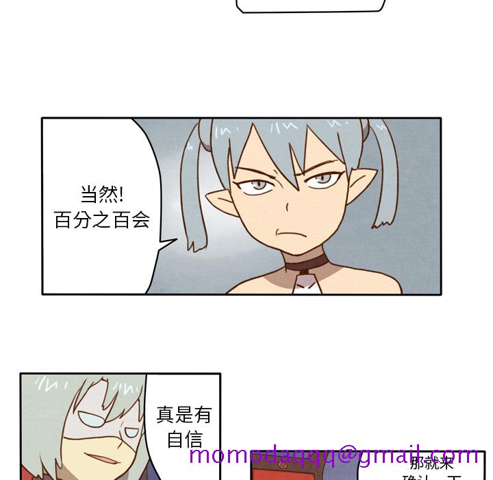 生存副本[抖漫]韩漫全集-生存副本-第 1 章无删减无遮挡章节图片 