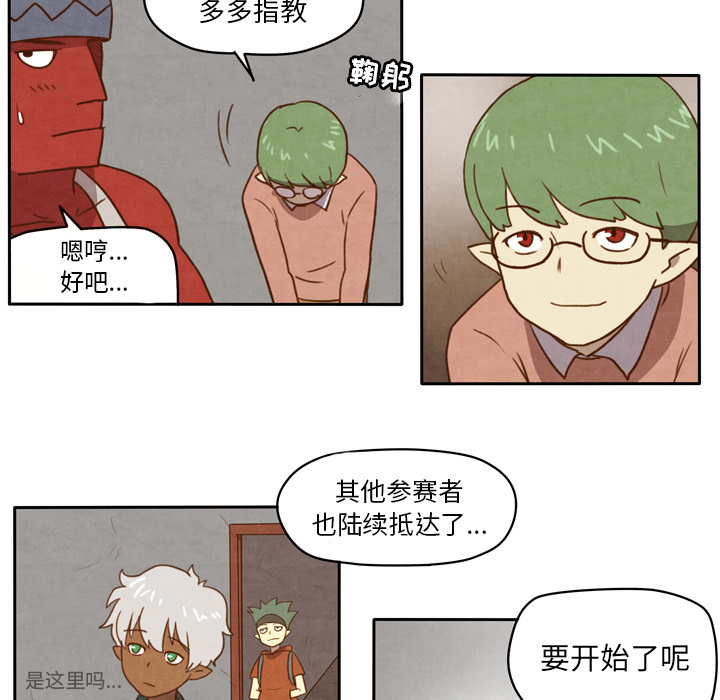 生存副本[抖漫]韩漫全集-生存副本-第 1 章无删减无遮挡章节图片 