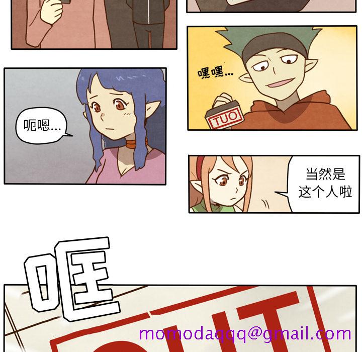 生存副本[抖漫]韩漫全集-生存副本-第 1 章无删减无遮挡章节图片 