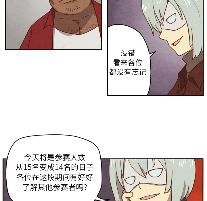 生存副本[抖漫]韩漫全集-生存副本-第 1 章无删减无遮挡章节图片 