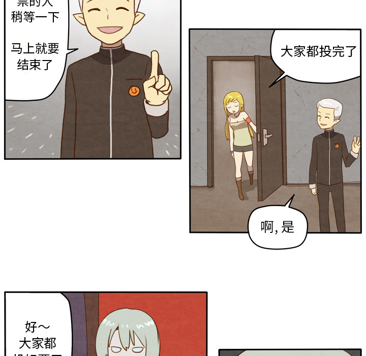 生存副本[抖漫]韩漫全集-生存副本-第 1 章无删减无遮挡章节图片 