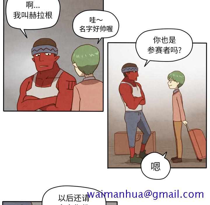 生存副本[抖漫]韩漫全集-生存副本-第 1 章无删减无遮挡章节图片 