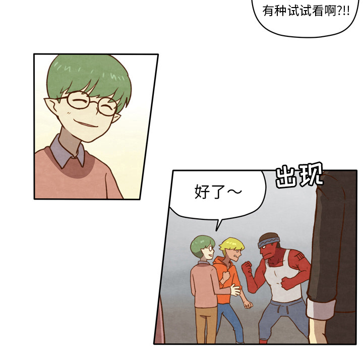 生存副本[抖漫]韩漫全集-生存副本-第 2 章无删减无遮挡章节图片 