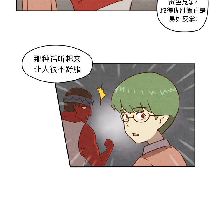 生存副本[抖漫]韩漫全集-生存副本-第 2 章无删减无遮挡章节图片 