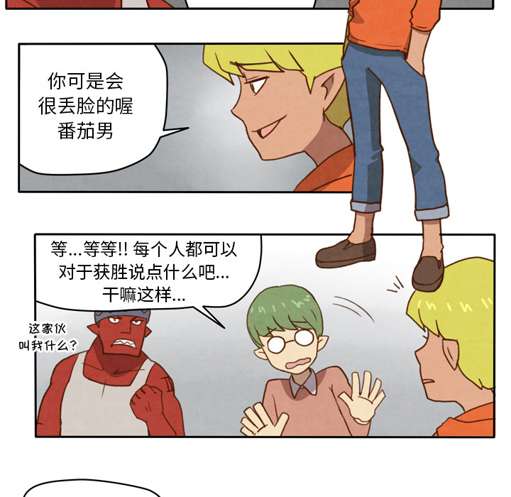 生存副本[抖漫]韩漫全集-生存副本-第 2 章无删减无遮挡章节图片 