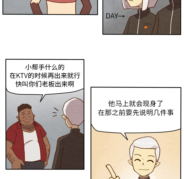 生存副本[抖漫]韩漫全集-生存副本-第 2 章无删减无遮挡章节图片 
