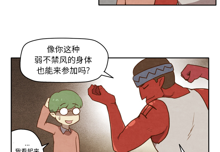 生存副本[抖漫]韩漫全集-生存副本-第 2 章无删减无遮挡章节图片 