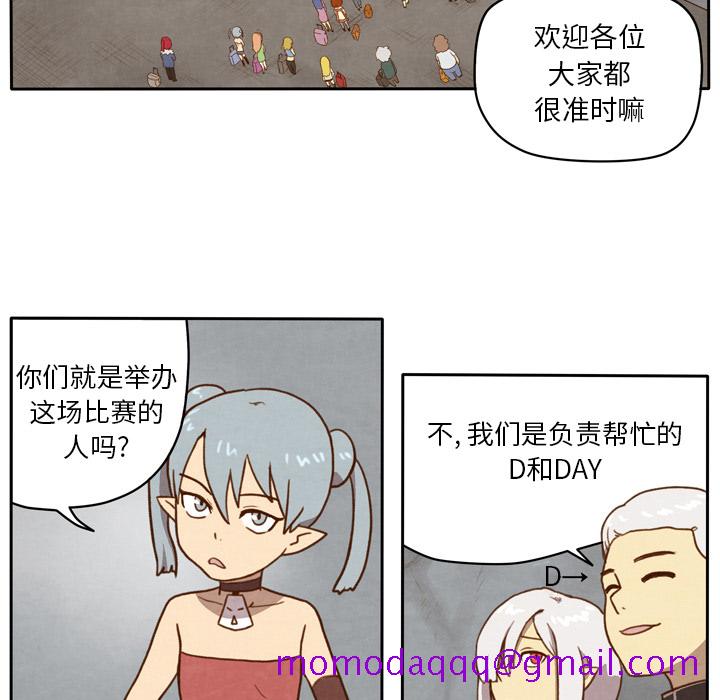 生存副本[抖漫]韩漫全集-生存副本-第 2 章无删减无遮挡章节图片 