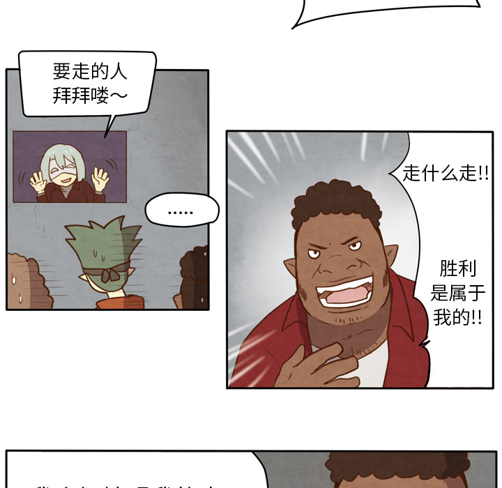 生存副本[抖漫]韩漫全集-生存副本-第 2 章无删减无遮挡章节图片 