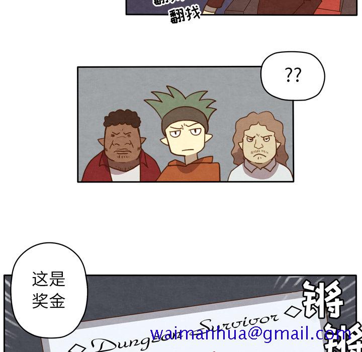 生存副本[抖漫]韩漫全集-生存副本-第 2 章无删减无遮挡章节图片 