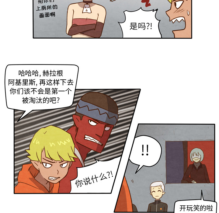 生存副本[抖漫]韩漫全集-生存副本-第 2 章无删减无遮挡章节图片 