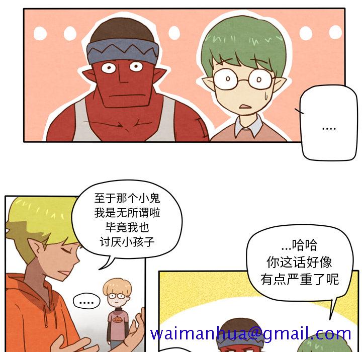 生存副本[抖漫]韩漫全集-生存副本-第 2 章无删减无遮挡章节图片 