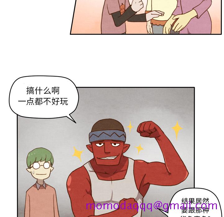 生存副本[抖漫]韩漫全集-生存副本-第 2 章无删减无遮挡章节图片 