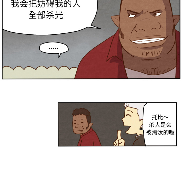 生存副本[抖漫]韩漫全集-生存副本-第 2 章无删减无遮挡章节图片 