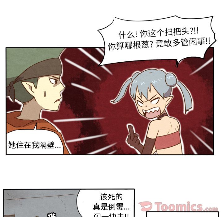 生存副本[抖漫]韩漫全集-生存副本-第 3 章无删减无遮挡章节图片 